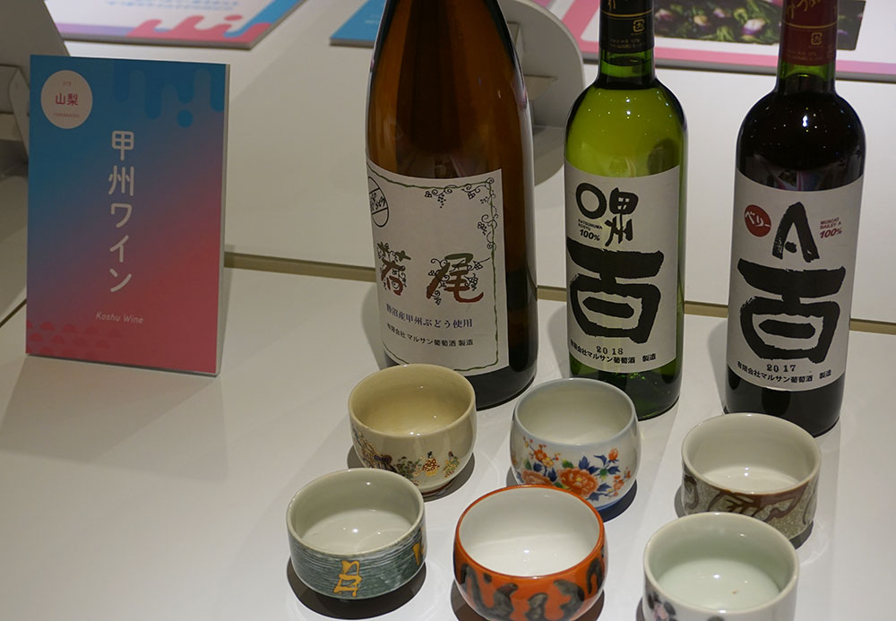 Fermentation Tourism Nippon 小倉ヒラク